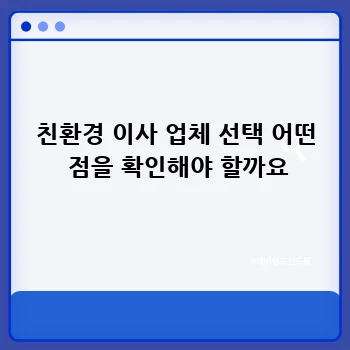 0a689768141200d99c0320f88c0a0c03.webp