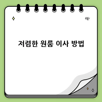 344c9e14a95700e484a2965590d2790b.webp