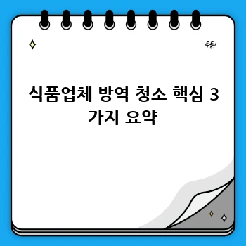 3dc6cd5d8cede58078b4be5968b668aa.webp