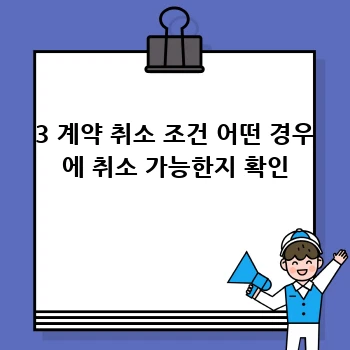 4451abea3bddf786d708b8d7b21b708e.webp