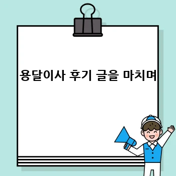 5409d2523535aa7ccc917b914ff755bc.webp