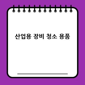 5737b92345eca746071f49042e6f0b8b.webp