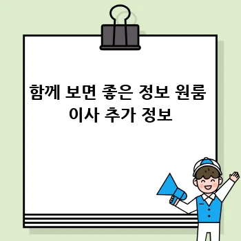 58ee1453a64e01a401b6d19f8132a81a.webp