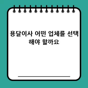 5ce23e26fbff3a973bae157afcf4e025.webp