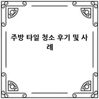 608262b28b86effd816b02ace0d67305.webp
