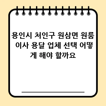 62445963a1658e0016198681bbbd74b7.webp