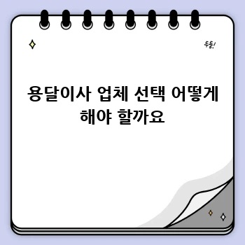 6b4f99deef1c4c2fd22144e70a6af82e.webp
