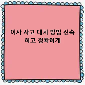 6f00703193fa2a09384714b675f35006.webp