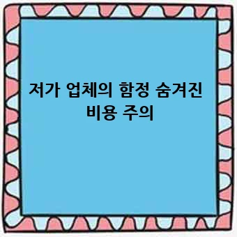 74516b52898136472991912847191d34.webp