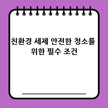 756e821d7c3005116ea3344c164849e5.webp