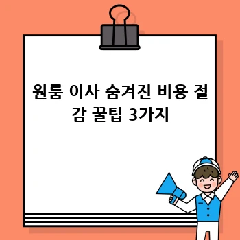 75abcee9c6ab949e411752544dcc5373.webp