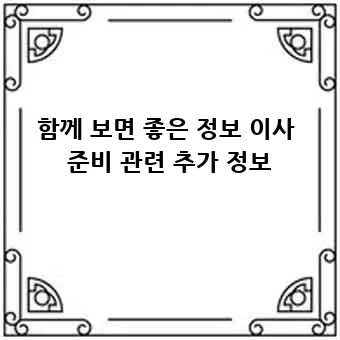 8a444653262f93f5cbaabd1dfe87c868.webp