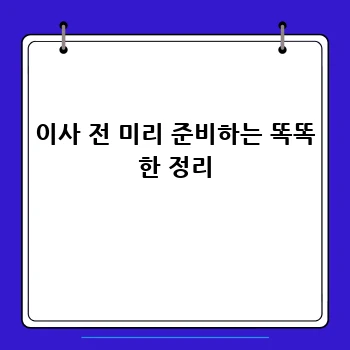 8e430dcb22eedbd18fecb1c44efa1d77.webp