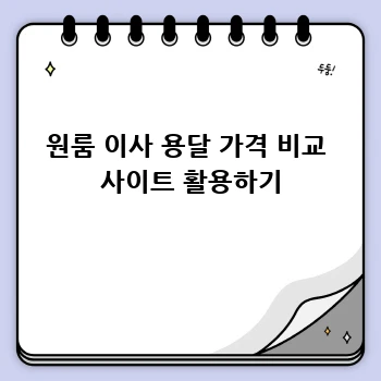 9587f22b973f30d6004c2233facaff1b.webp
