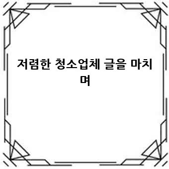 9ae6b2a35360e116927ac1287ff1f790.webp