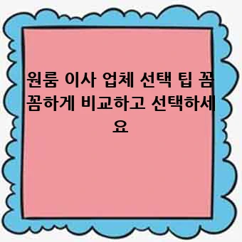 9e727b8a0d244717d1a52b9a1b51b1a1.webp