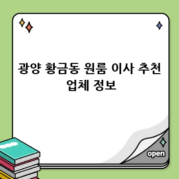 be44981003f5396307829d268a477254.webp