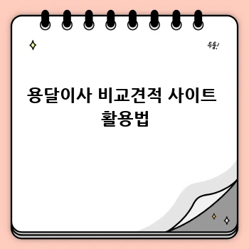 ca5ab0ac1fe19ea78125dac0e6a9dc1a.webp