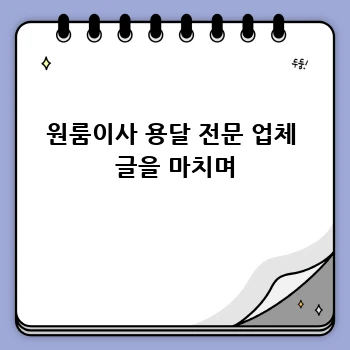 e1b8e7fdb2845c38276c4a3cd195390e.webp