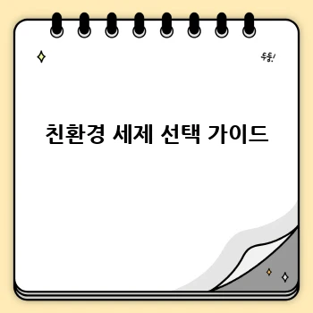 e55de27e132649322323112e4f9df9eb.webp