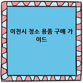 fcb0b196e4a21c3c7ff88b6fdf59a40d.webp