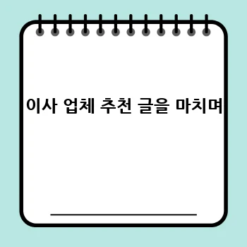 fdf623380e26c5531a7d3caf300f6fd8.webp