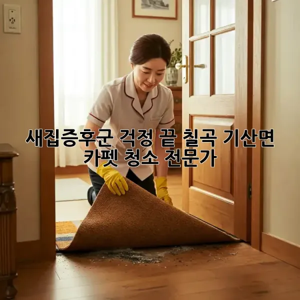 10bd56e05dc60467ac03099f6d67f909.webp