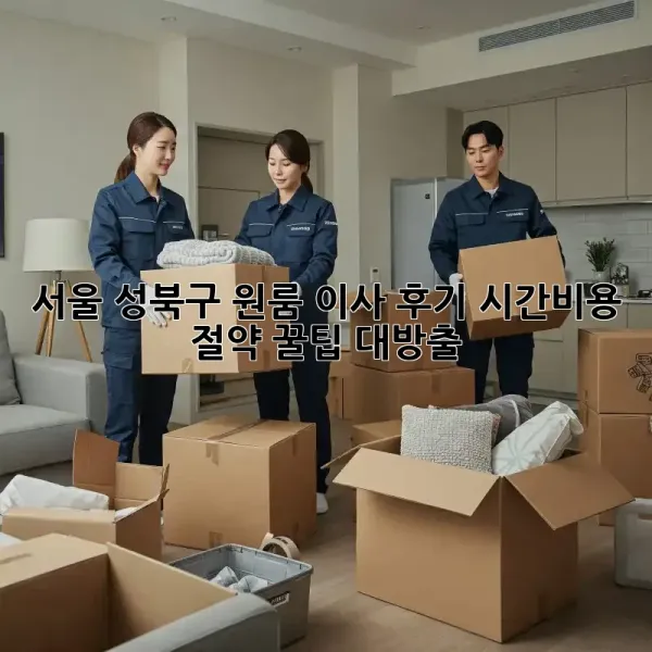 aaab1e400cae5dc1b0614b400ea642a6.webp