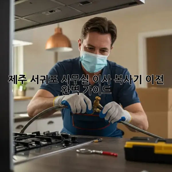 af406fda12030ab7c5218e92c9ad3a2f.webp