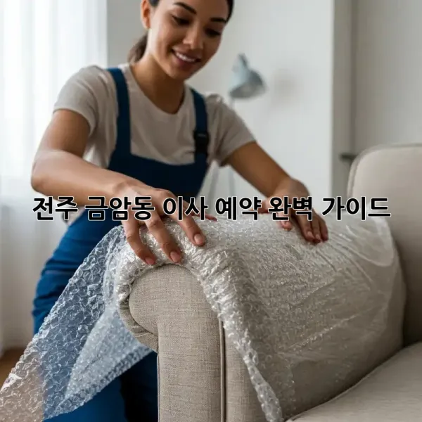 ccdef3ea1979ae41e9dd743e53c2d154.webp