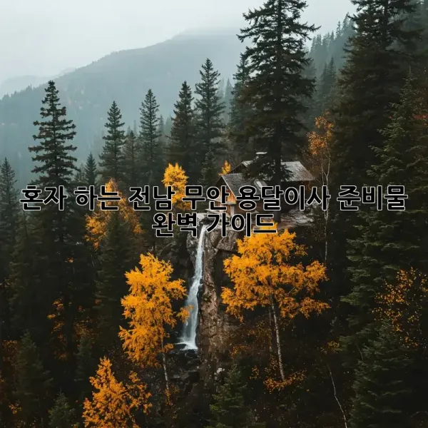 d2fa1f1f5a166cff431aea5e4821740b.webp