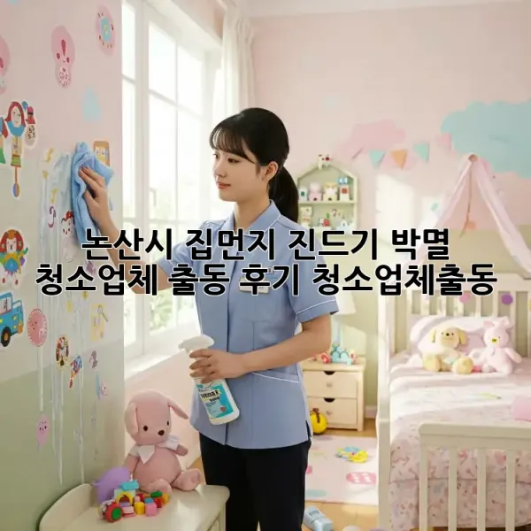 dc8e7dff762aa31e4f19b466475f6d82.webp