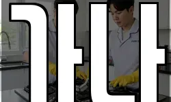 가나