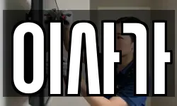 이사가