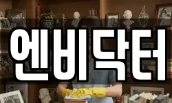 강원특별자치도 고성군 거진읍 청소,입주청소,사무실청소,에어컨청소