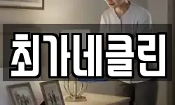 강원특별자치도 고성군 청소,입주청소,사무실청소,에어컨청소