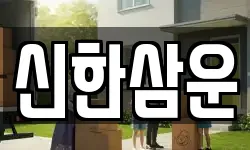 강원특별자치도 고성군 현내면 이사,용달이사,포장이사,원룸이사,보관이사