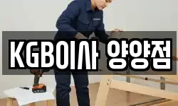 강원특별자치도 양양군 양양읍 이사,용달이사,포장이사,원룸이사,보관이사