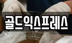 강원특별자치도 양양군 현북면 이사,용달이사,포장이사,원룸이사,보관이사