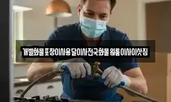 개별화물포장이사용달이사전국화물원룸이사이삿짐