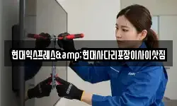 강원특별자치도 영월군 주천면 이사,용달이사,포장이사,원룸이사,보관이사