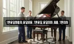 1톤용달화물차,용달비용,1톤용달,용달이사,원룸,1톤이사