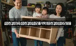 쇼파천갈이가죽소파천갈이쇼파리폼식탁의자천갈이소파수리비용