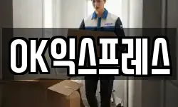 강원특별자치도 철원군 갈말읍 이사,용달이사,포장이사,원룸이사,보관이사