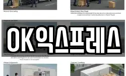 강원특별자치도 철원군 근남면 이사,용달이사,포장이사,원룸이사,보관이사