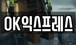 강원특별자치도 철원군 김화읍 이사,용달이사,포장이사,원룸이사,보관이사