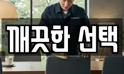 강원특별자치도 철원군 동송읍 청소,입주청소,사무실청소,에어컨청소