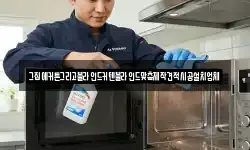 강원특별자치도 춘천시 봉의동 청소,입주청소,사무실청소,에어컨청소