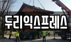 강원특별자치도 춘천시 북산면 이사,용달이사,포장이사,원룸이사,보관이사