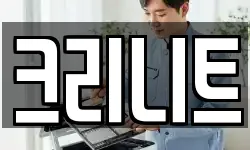 강원특별자치도 춘천시 우두동 청소,입주청소,사무실청소,에어컨청소